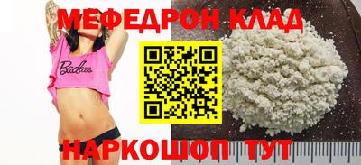кристаллы Бузулук