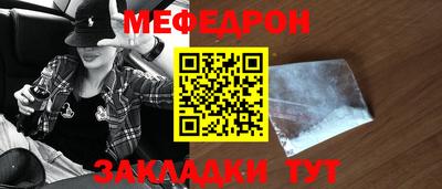 синтетический гашиш Волжский