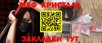 кристаллы Бузулук