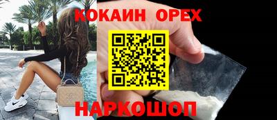 бутик Волжск