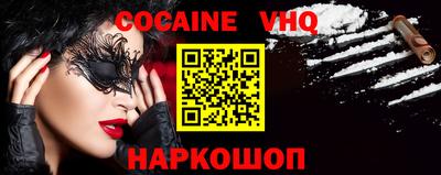 синтетический гашиш Волжский