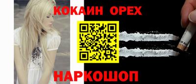 дурь Бугуруслан