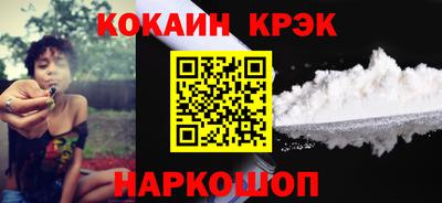 кристаллы Бузулук