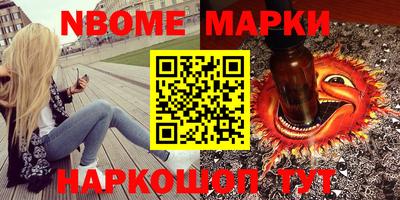 бошки Будённовск