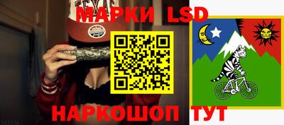 бутик Волжск