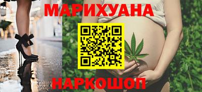 кристаллы Бузулук