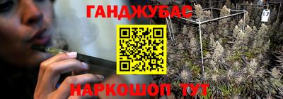 кристаллы Бузулук