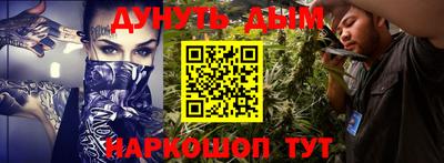 кристаллы Бузулук