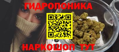 бутик Волжск