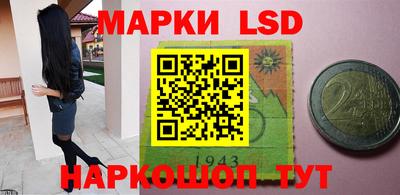 метамфетамин Первоуральск