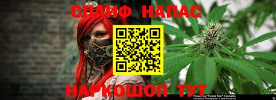 кристаллы Бузулук