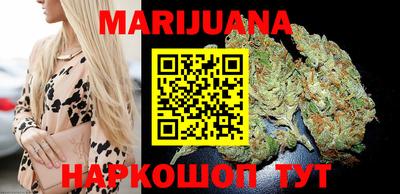 кристаллы Бузулук