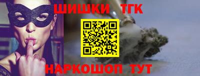 марки nbome Волгодонск