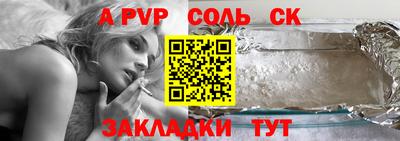 дурь Бугуруслан