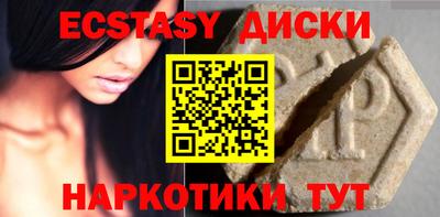 кристаллы Бузулук