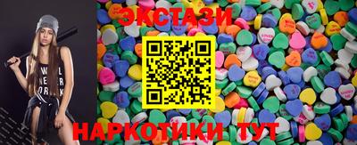 марки nbome Волгодонск
