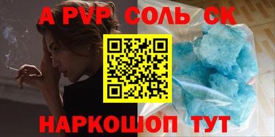 дурь Бугуруслан