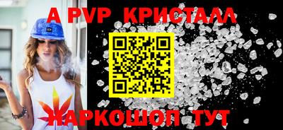 синтетический гашиш Волжский