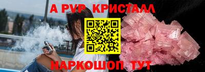 синтетический гашиш Волжский