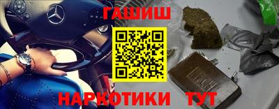 бутик Волжск