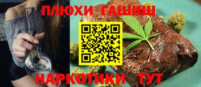 бошки Будённовск
