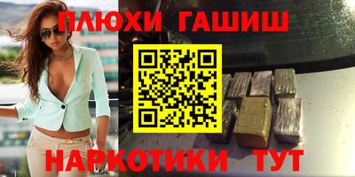 марки nbome Волгодонск