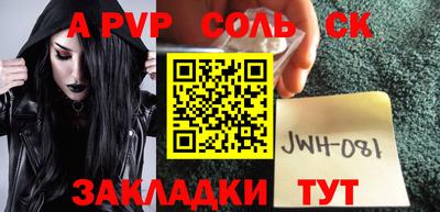 дурь Бугуруслан