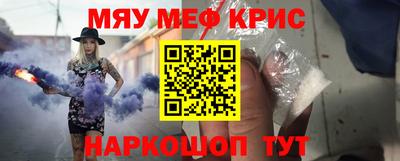 марки nbome Волгодонск