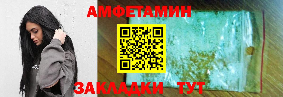 Метамфетамин витя  Метамфетамин  Родники  Метамфетамин витя  Вход с VPN 
