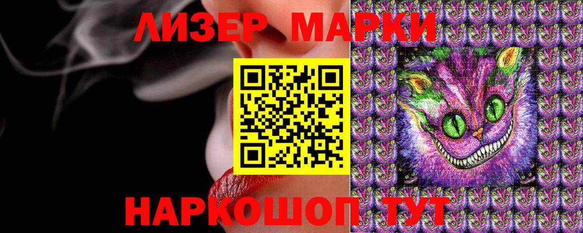 Марки NBOMe  Вход с VPN  Родники  Наркотические марки 1,5мг  Наркотические марки 1,5мг 