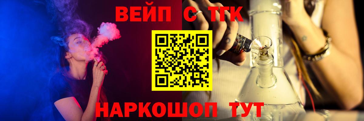 ТГК THC oil Родники