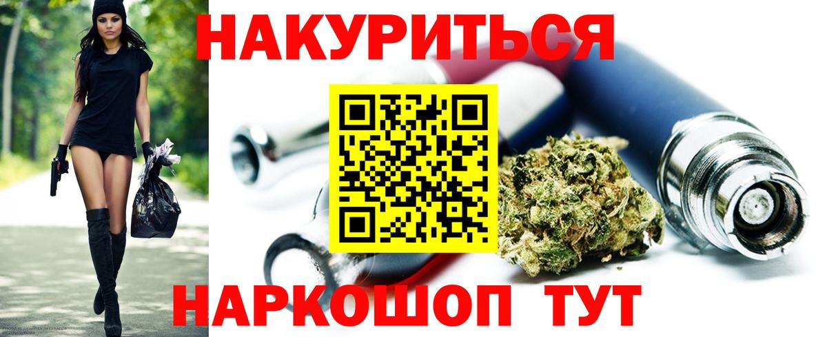МАРИХУАНА гибрид Родники