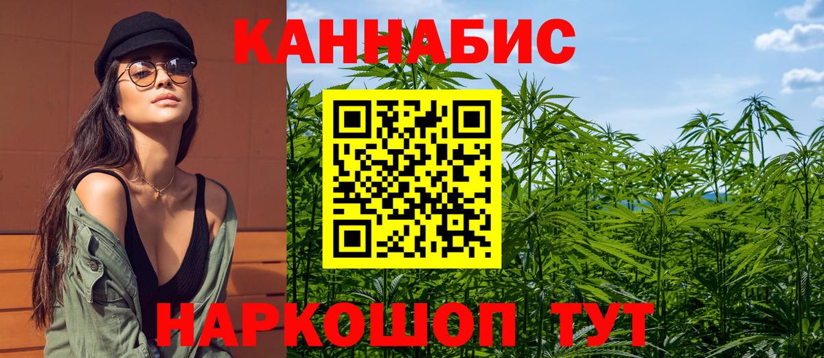 Каннабис AK-47  Каннабис сатива  Родники  Вход с VPN  Марихуана тримм 